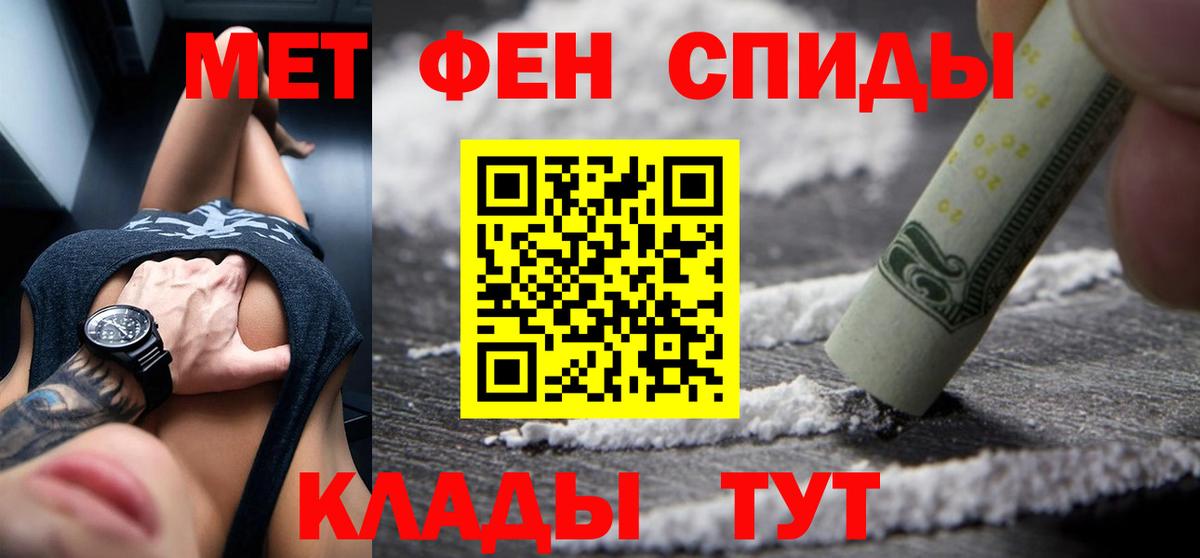 Сыктывкар  АМФЕТАМИН  Вход с VPN  АМФ Розовый 
