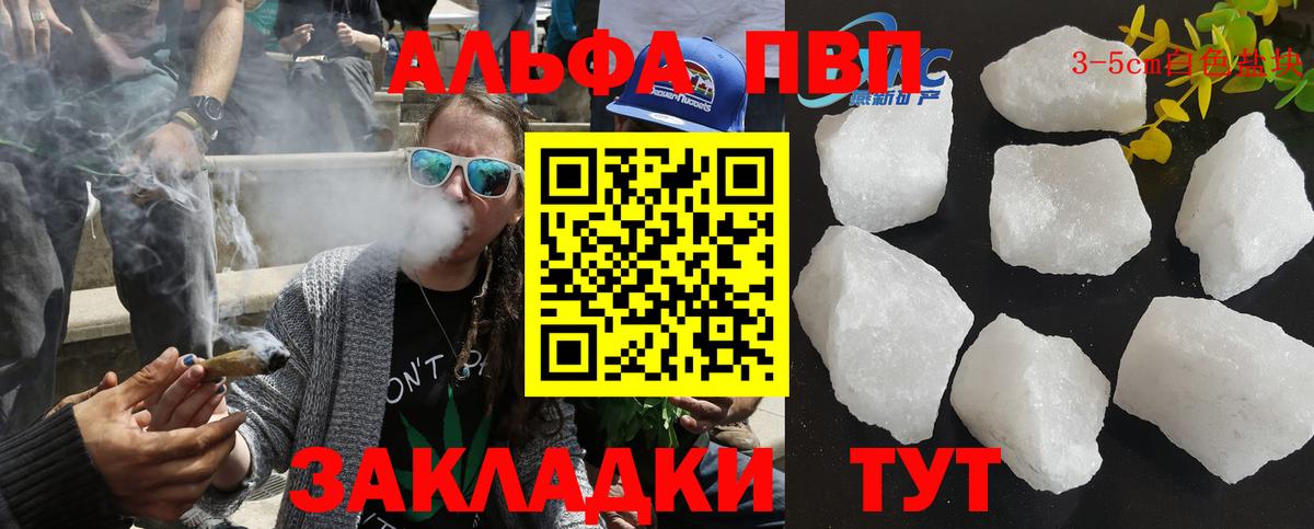 Alfa_PVP мука  А ПВП СК КРИС  Вход с VPN  купить   Сыктывкар 