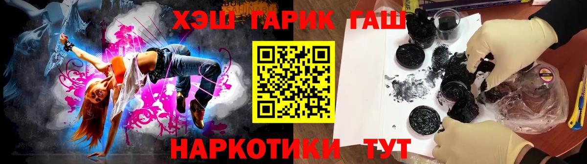 магазин продажи   Гашиш  Сыктывкар  Вход с VPN  Гашиш хэш  Гашиш Ice-O-Lator 