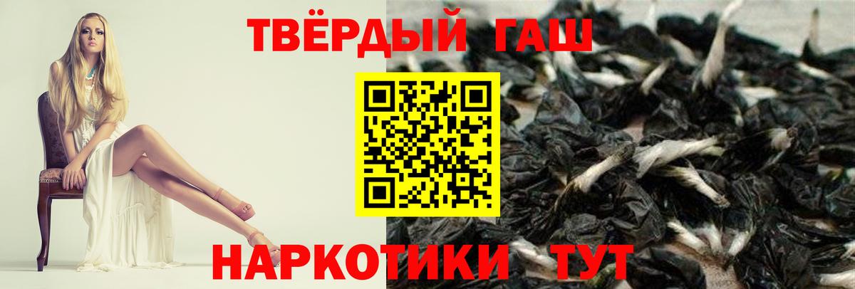 ГАШИШ индика сатива Сыктывкар