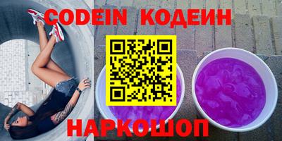 прущие грибы Новодвинск