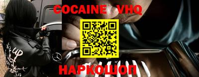 ешки Новокубанск