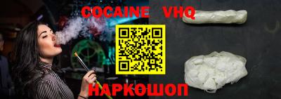 jwh Новозыбков