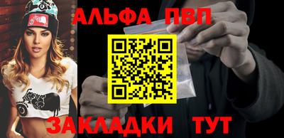 ешки Новокубанск
