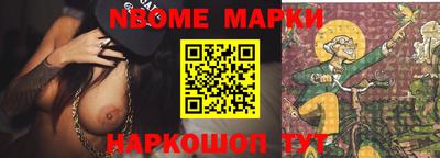 ешки Новокубанск