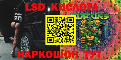 ешки Новокубанск