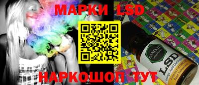 ешки Новокубанск