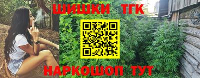 ешки Новокубанск