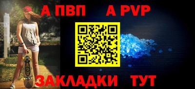 прущие грибы Новодвинск