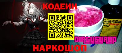 ешки Новокубанск