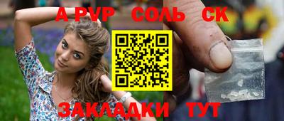 прущие грибы Новодвинск