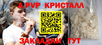 ешки Новокубанск