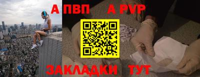 ешки Новокубанск