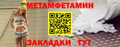 ешки Новокубанск