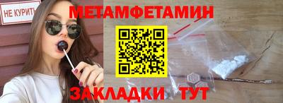 прущие грибы Новодвинск