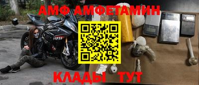 ешки Новокубанск
