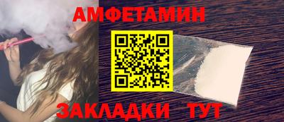 прущие грибы Новодвинск