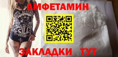 jwh Новозыбков
