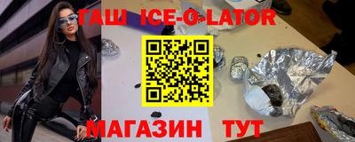 jwh Новозыбков