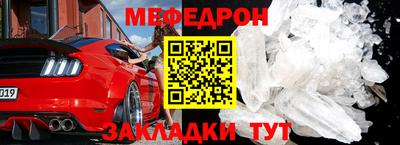 ешки Новокубанск