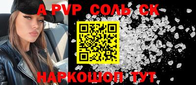 ешки Новокубанск