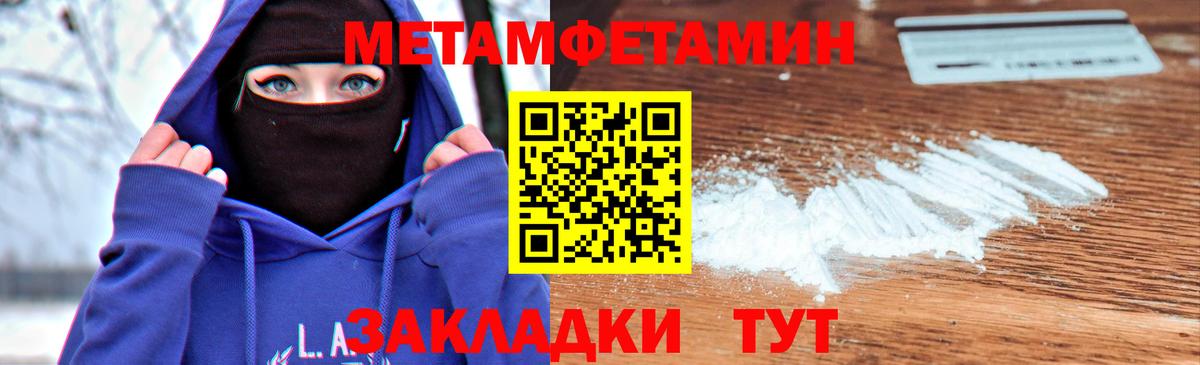 МЕФ кристаллы  Сыктывкар  Конопля  Вход с VPN  NBOMe  ГАШИШ  КОКАИН 
