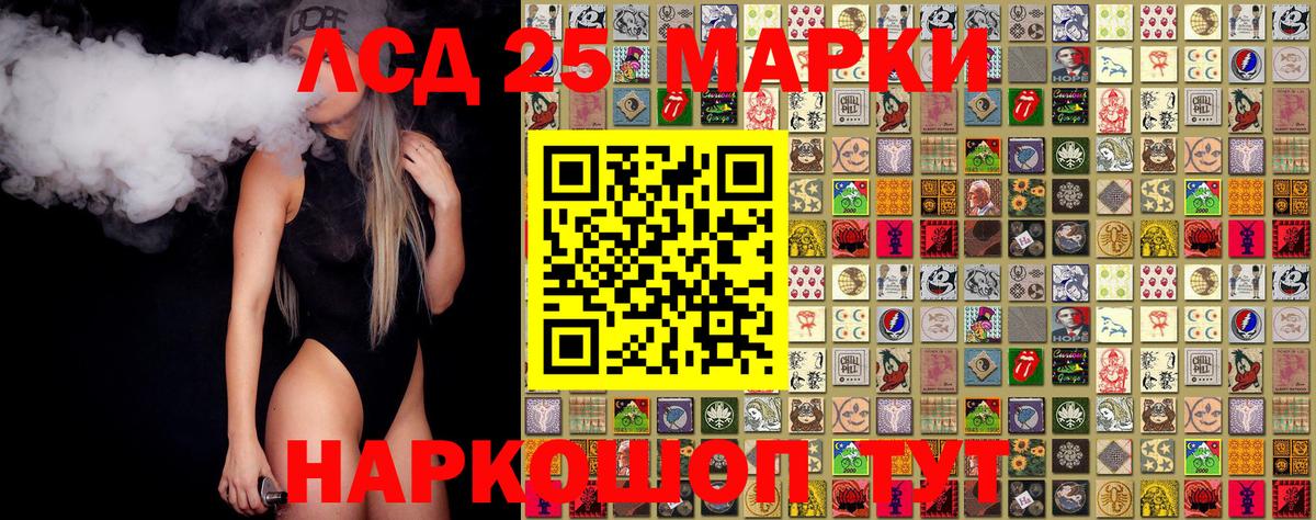 Марки N-bome 1500мкг  Вход с VPN  Сыктывкар 