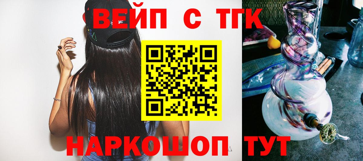 Дистиллят ТГК концентрат Сыктывкар