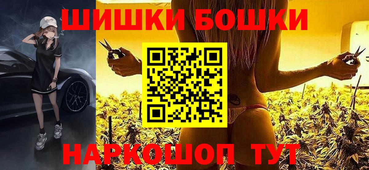 Сыктывкар  Каннабис LSD WEED  Шишки марихуана White Widow  Вход с VPN  Марихуана Amnesia 